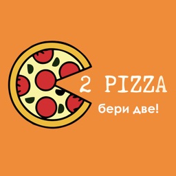 2 PIZZA | Новороссийск