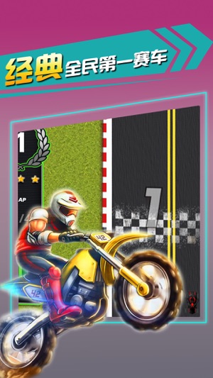 Rally Racer －Ultra Racing Car Game(圖2)-速報App