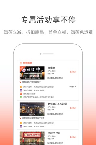 幸福仁寿 screenshot 3