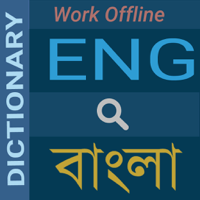 English Bengali Dictionary