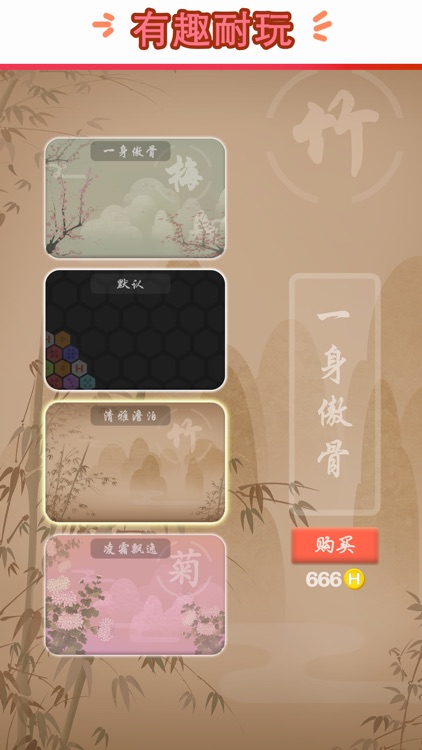 火拼六角-六角拼消 screenshot-3