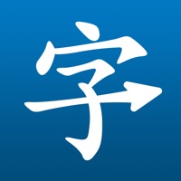 Mandarin Drill - Learn Chinese HSK Vocabulary Free  PC 용
