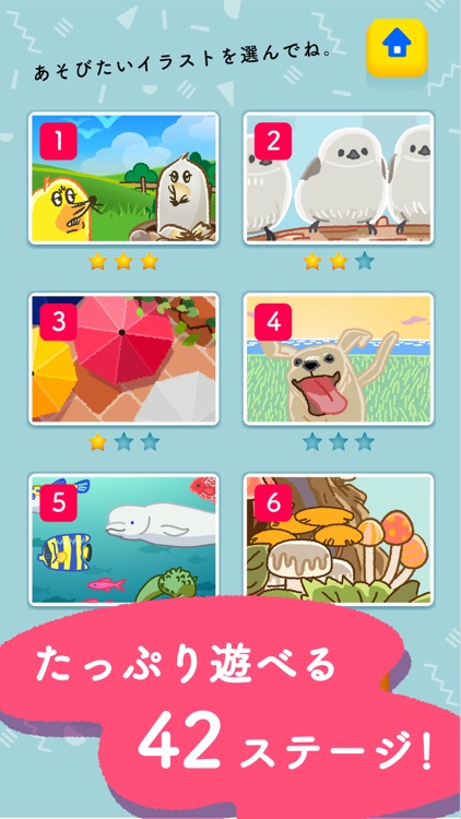 ふつうのまちがいさがし - 人気の間違い探しゲーム!