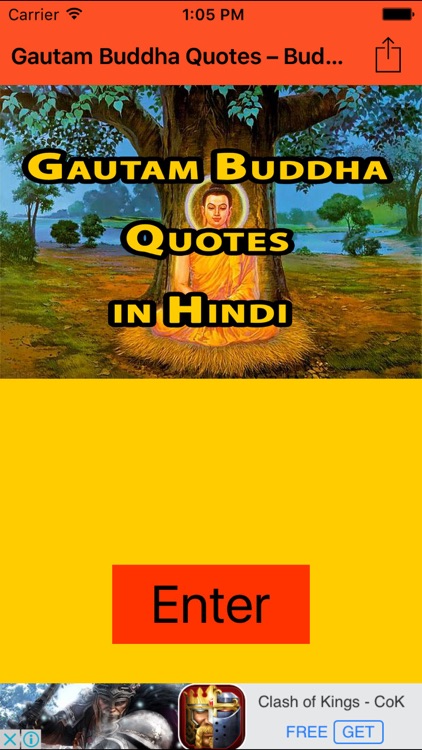 Gautam Buddha Quotes – Buddhist Quotes in Hindi