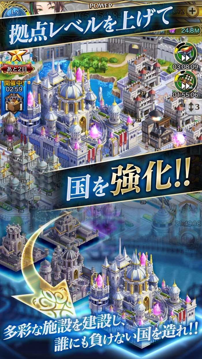 クリスタル オブ リユニオン