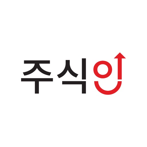 주식인 - AI 실시간 종목추천! 주식투자 필수앱