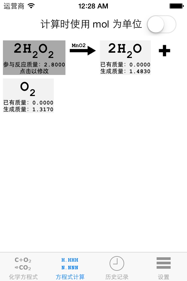 Chemical Equation Toolbox screenshot 2