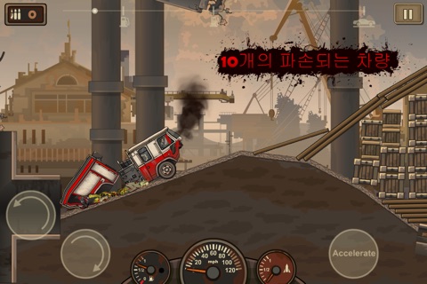 Earn to Die 2 screenshot 3