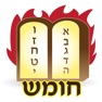 Get Esh Chumash אש חומש for iOS, iPhone, iPad Aso Report
