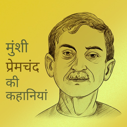 What can Munshi Premchand tell us about India's obsession with cows? |  SabrangIndia
