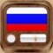 Russian Radio - access all Radios in Russia FREE!