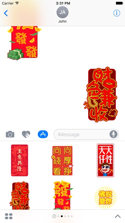 Chinese Greetings - Best Wishes for Everyone