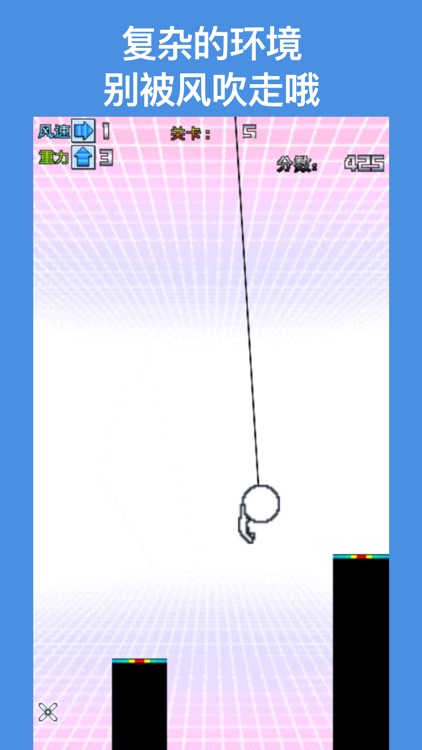 命悬一线-指尖律动一条命