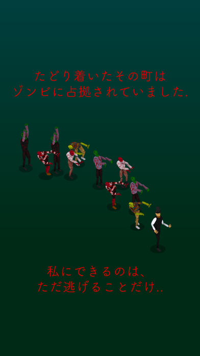 ゾンビゾゾン -zombiezozom-のおすすめ画像1