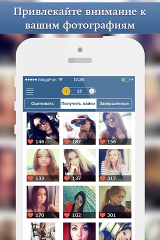 Накрутка лайков для ВКонтакте и подписчиков в ВК screenshot 2