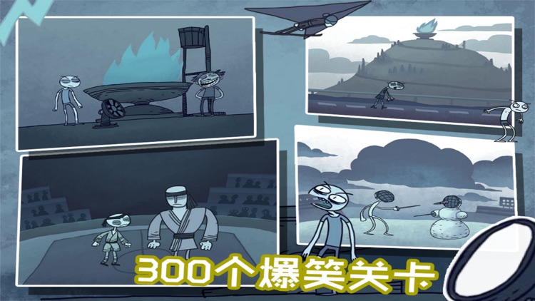 史上超难的游戏9 screenshot-3