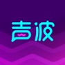 Get 声波-语音直播互动交友娱乐平台 for iOS, iPhone, iPad Aso Report