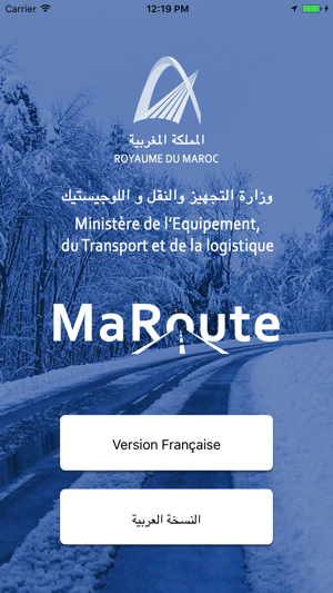 MaRoute(圖2)-速報App