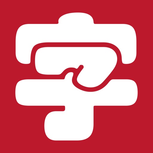 Kanji Teacher - Learn Kanji, Hiragana, Katakana