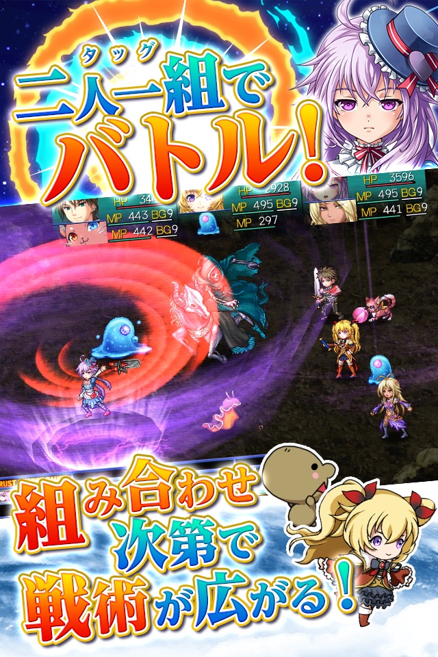 [Premium]RPG アスディバインハーツ２ screenshot 3