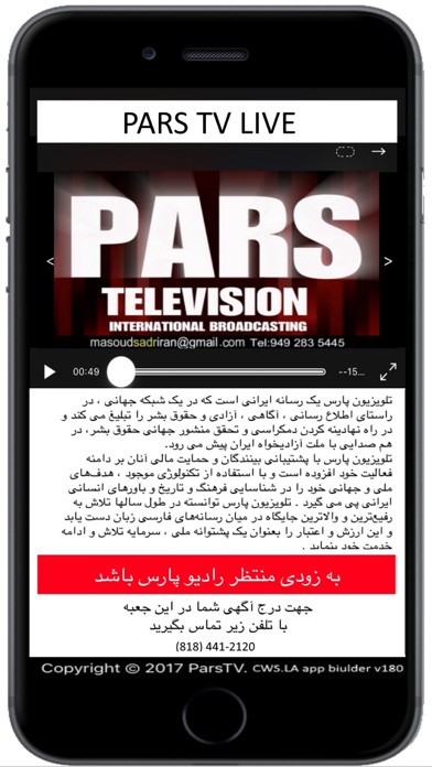 How to cancel & delete PARSTV from iphone & ipad 3