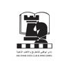 Abu Dhabi Chess Club