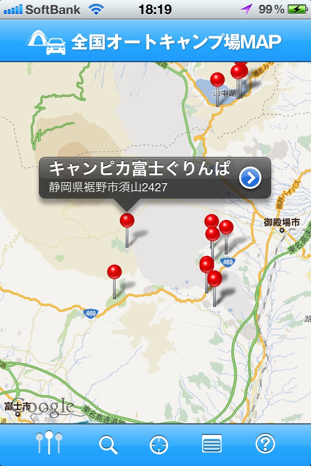全国オートキャンプ場マップ screenshot 2
