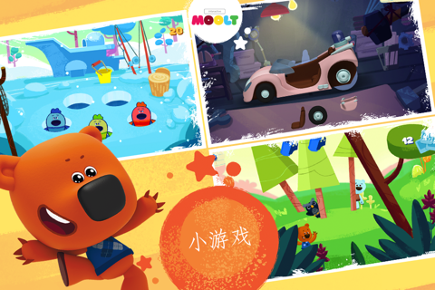 Be-be-bears! screenshot 3