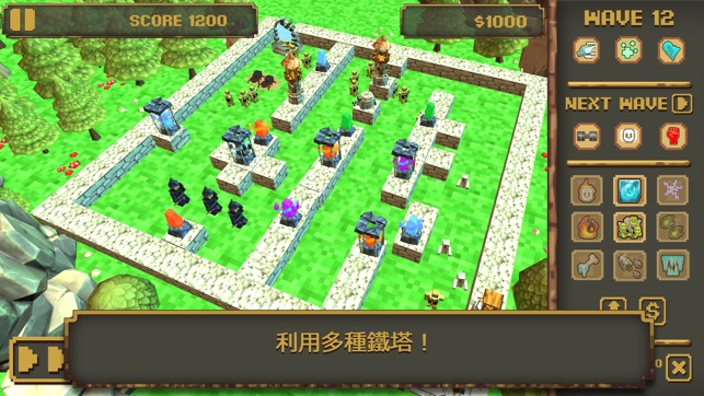 Blocky Tower Defense: 塔防(圖3)-速報App