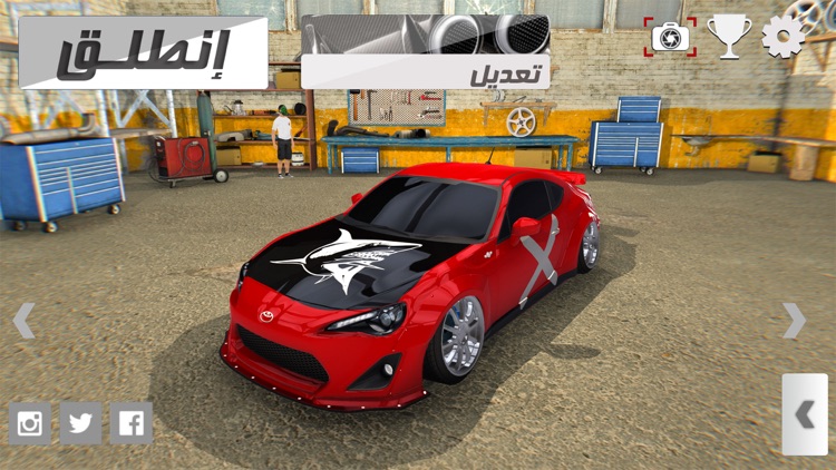 Drift هجولة screenshot-1