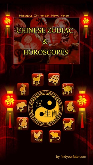 Chinese Zodiac Horoscopes(圖1)-速報App