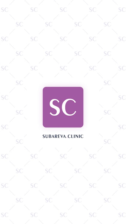 Subareva clinic