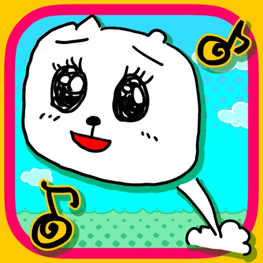 ぷーんジャンプ ぷーんジャンプ