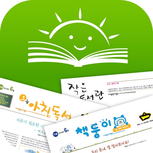 행복한독서