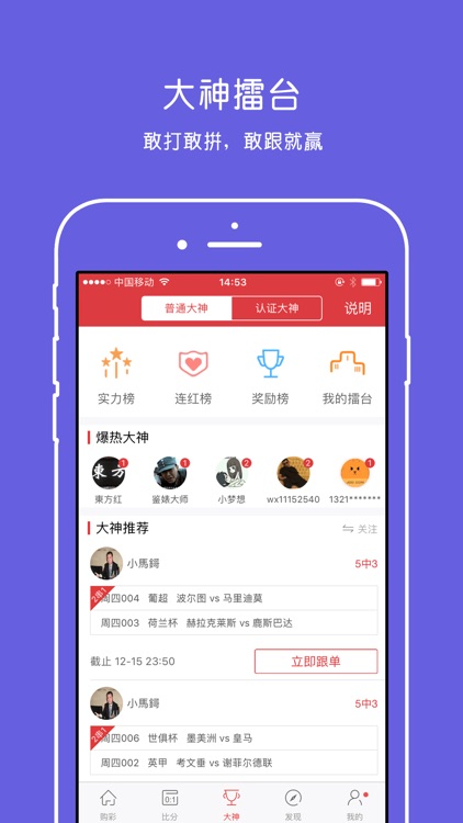 金山奖多多 screenshot-3