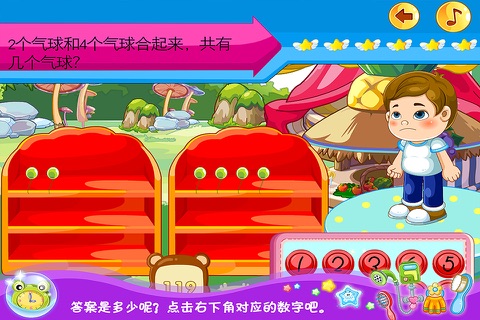 葫芦娃小小厨师－最好玩的餐厅小游戏 screenshot 4