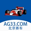 北京赛车 - 专家分析精选