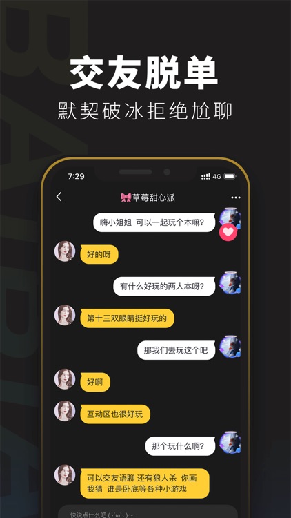 百变大侦探-剧本杀,我是推理谜案王 screenshot-3