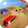 Extreme Desert Prado Drive - Pro