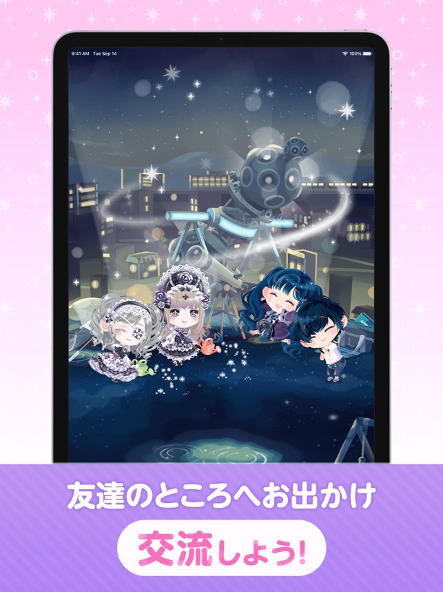 ポケコロツイン かわいいに新時代 アバターきせかえアプリ On The App Store