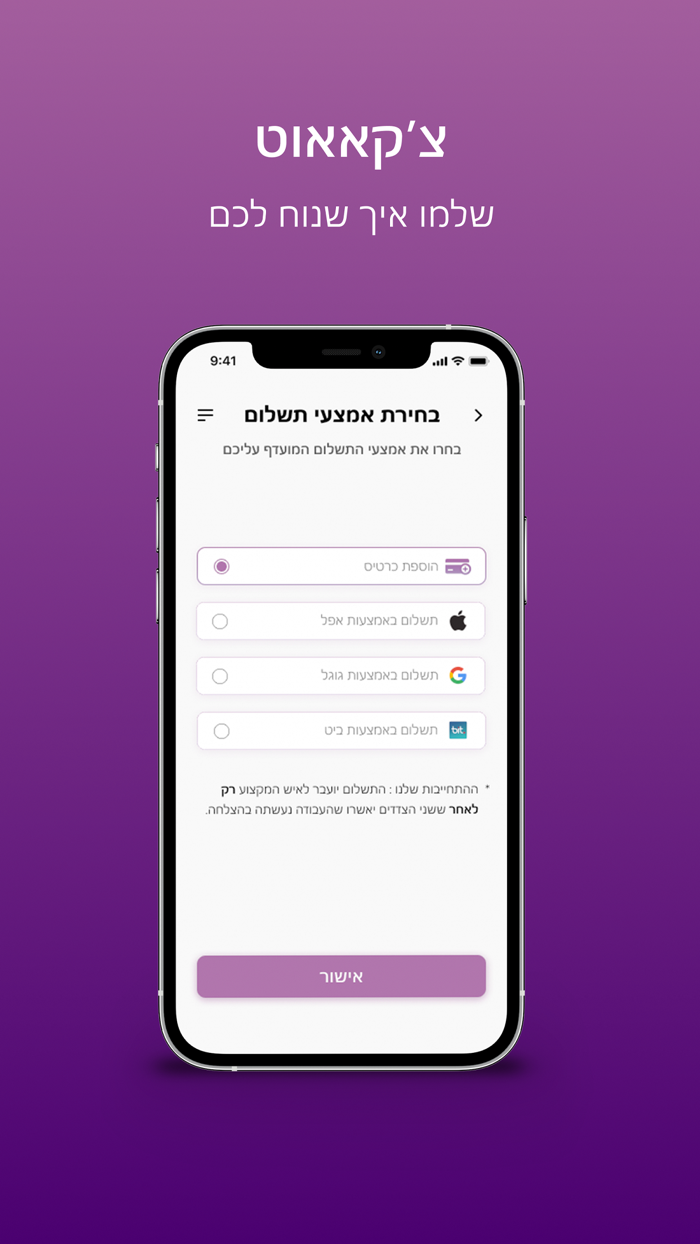 קארי - בעל מקצוע מעכשיו לעכשיו