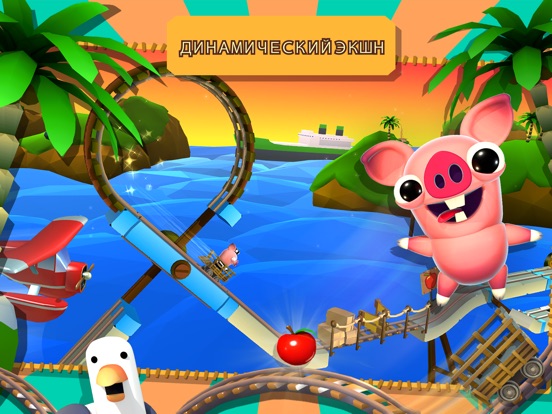 Bacon Escape на iPad