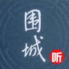 长篇经典名著有声版——围城