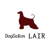 DogSalonLAIR （ドッグサロンライア）