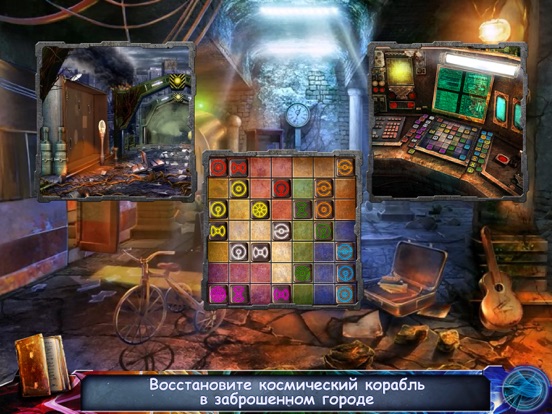 Скачать игру Легенды космоса: Квест Игра