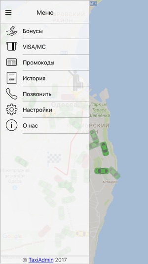 Taxi GPS Одесса(圖4)-速報App