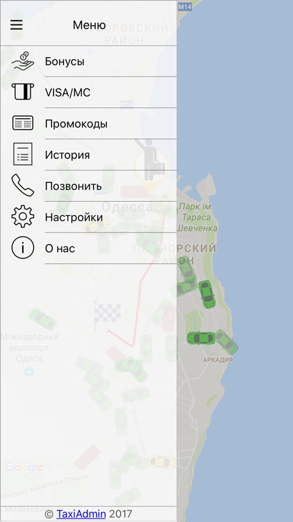 Taxi GPS Одесса screenshot-3