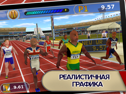 Athletics: Летние Виды Спорта на iPad