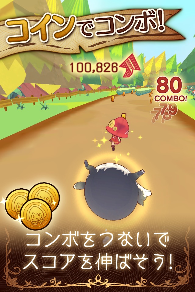 コロコロオオカミと赤ずきん ～童話の世界でランゲーム～ screenshot 4