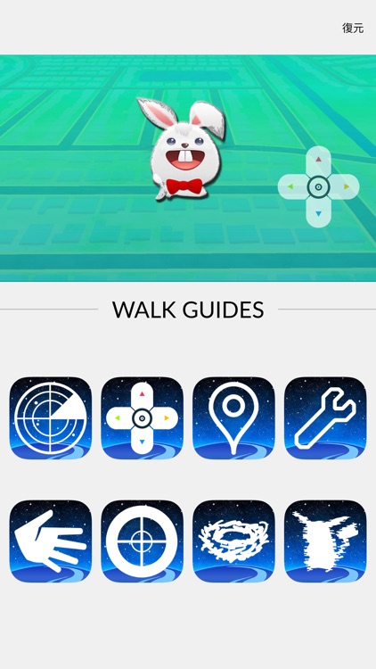 pokemon go tutu app